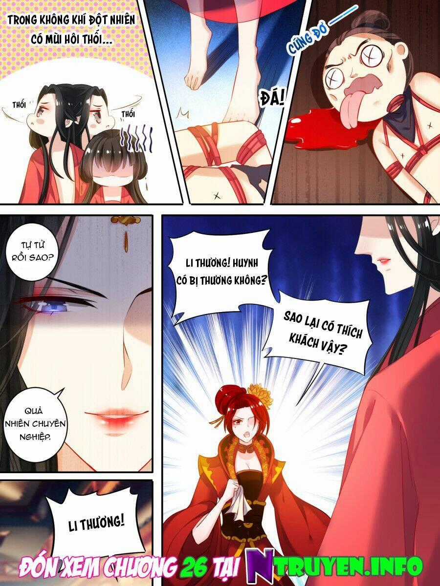 Xú Nữ Đích Hậu Cung Chapter 25 trang 7