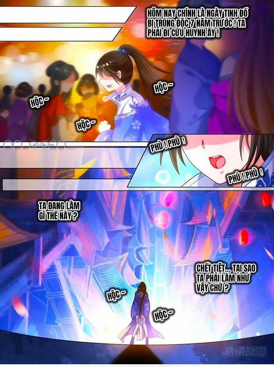 Xú Nữ Đích Hậu Cung Chapter 51.5 trang 1
