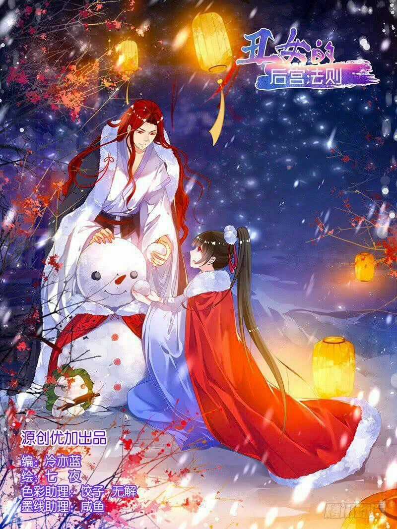Xú Nữ Đích Hậu Cung Chapter 52 trang 0