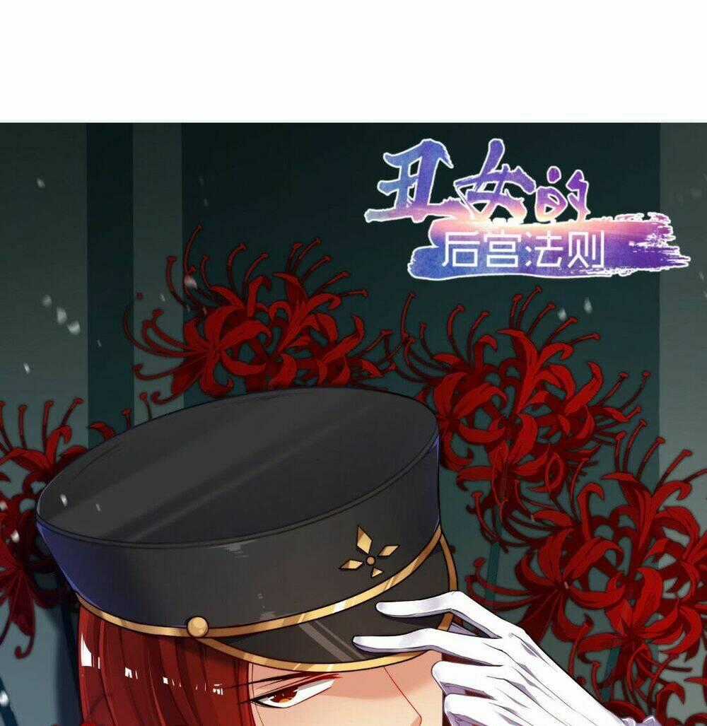 Xú Nữ Đích Hậu Cung Chapter 73 trang 0