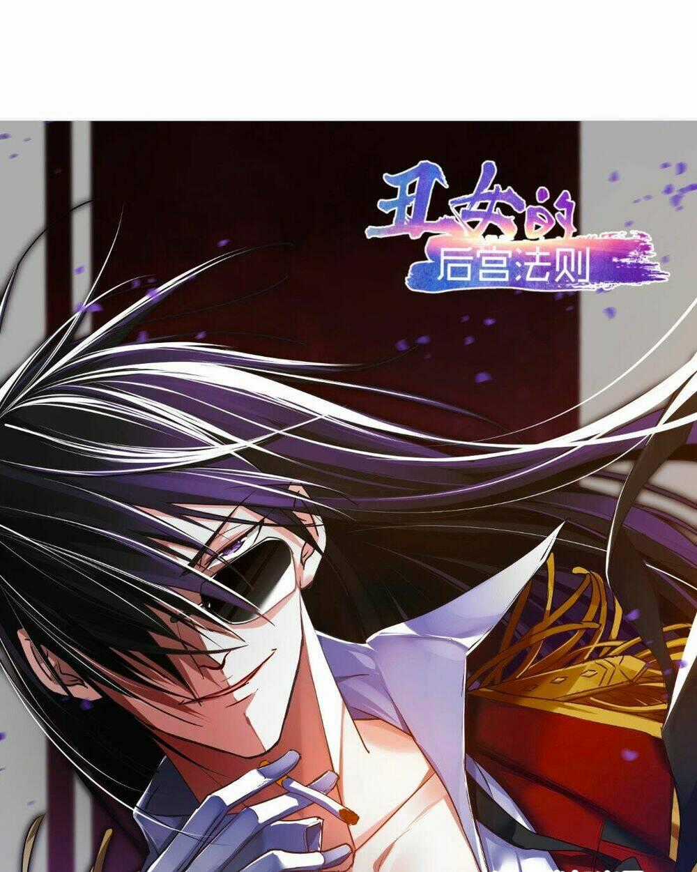 Xú Nữ Đích Hậu Cung Chapter 75 trang 1