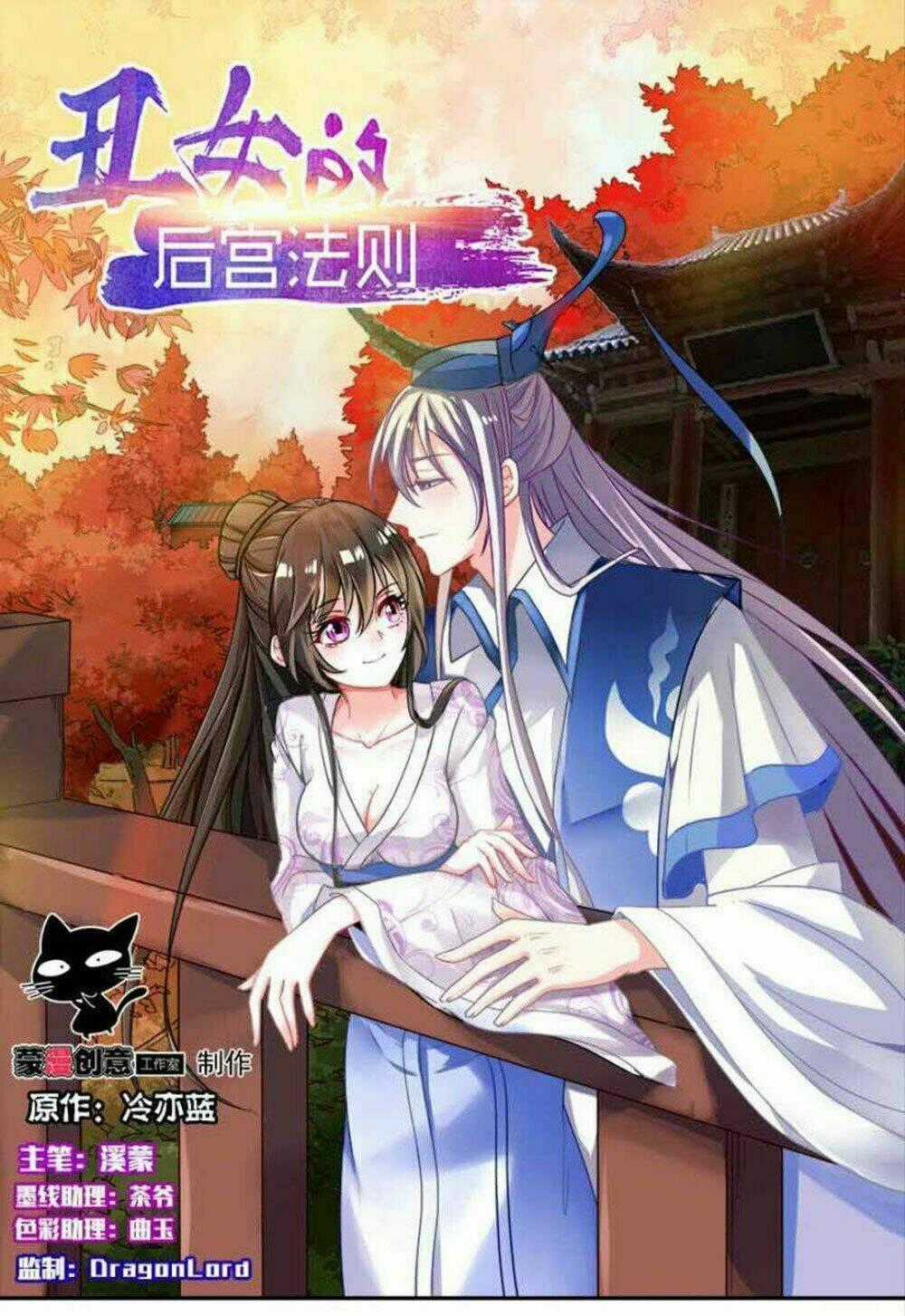 Xú Nữ Đích Hậu Cung Chapter 86 trang 1