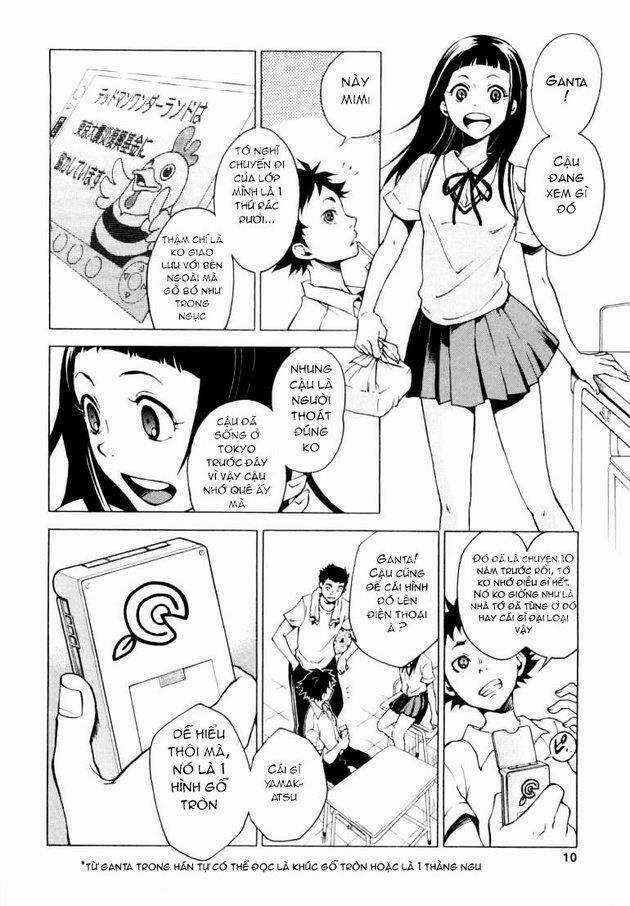 Xứ Sở Thần Tiên Của Người Chết Chapter 1 trang 5