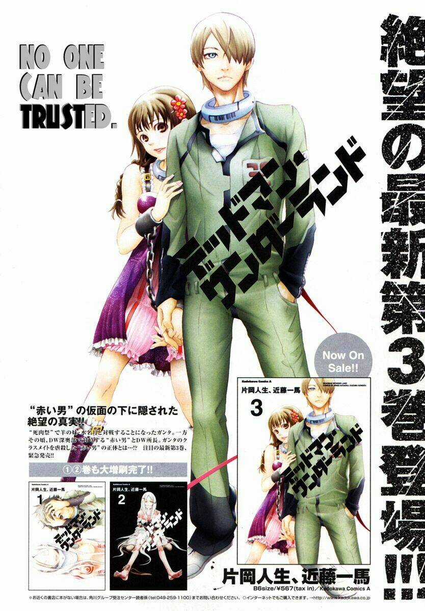 Xứ Sở Thần Tiên Của Người Chết Chapter 13 trang 2