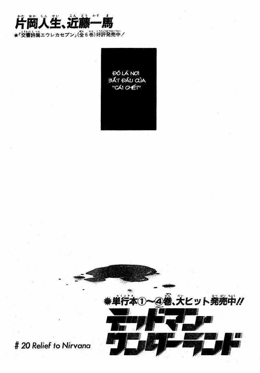 Xứ Sở Thần Tiên Của Người Chết Chapter 20 trang 2