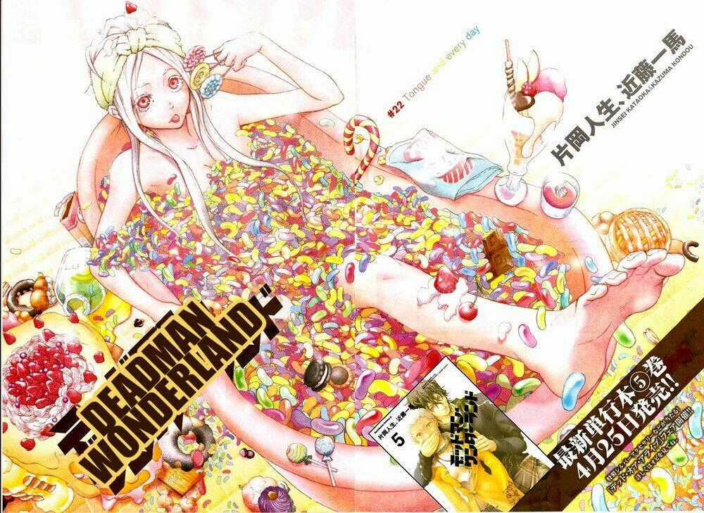 Xứ Sở Thần Tiên Của Người Chết Chapter 22 trang 1
