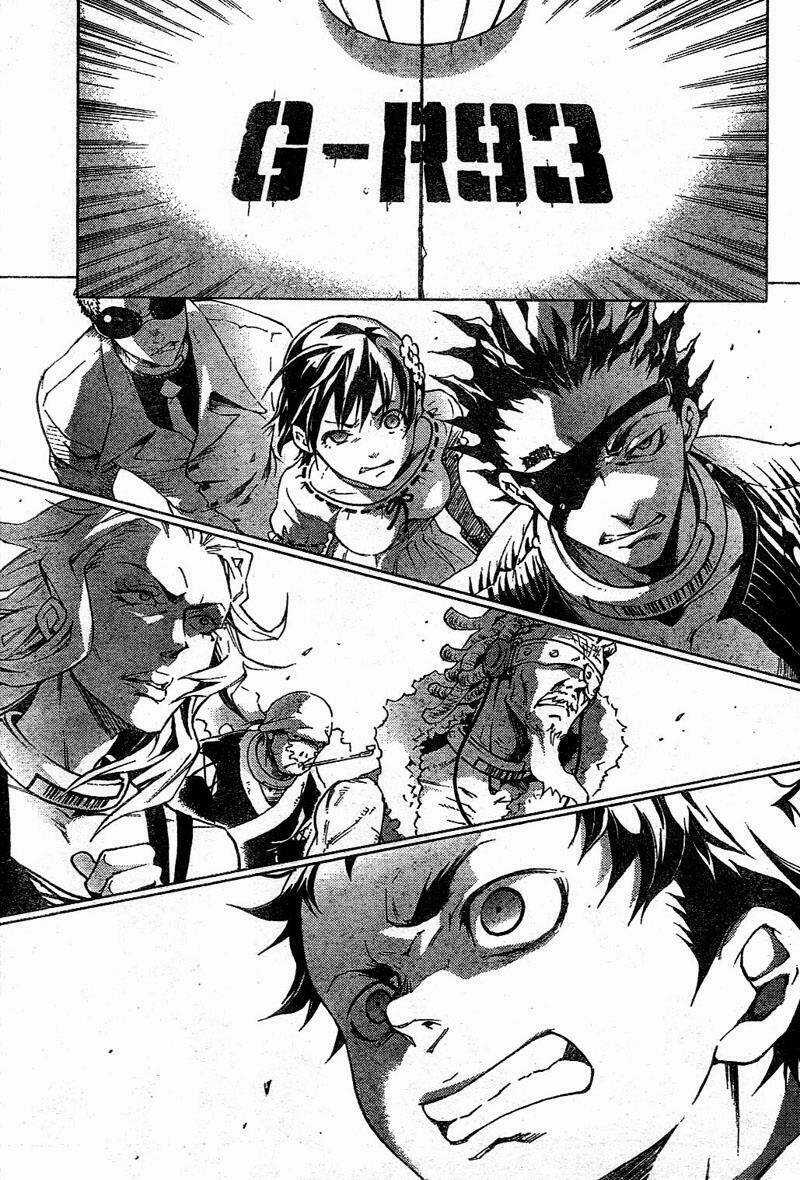 Xứ Sở Thần Tiên Của Người Chết Chapter 24 trang 26