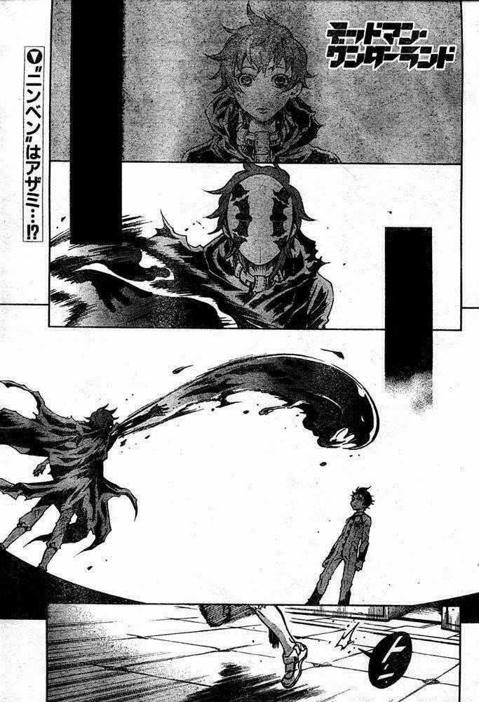 Xứ Sở Thần Tiên Của Người Chết Chapter 25 trang 0