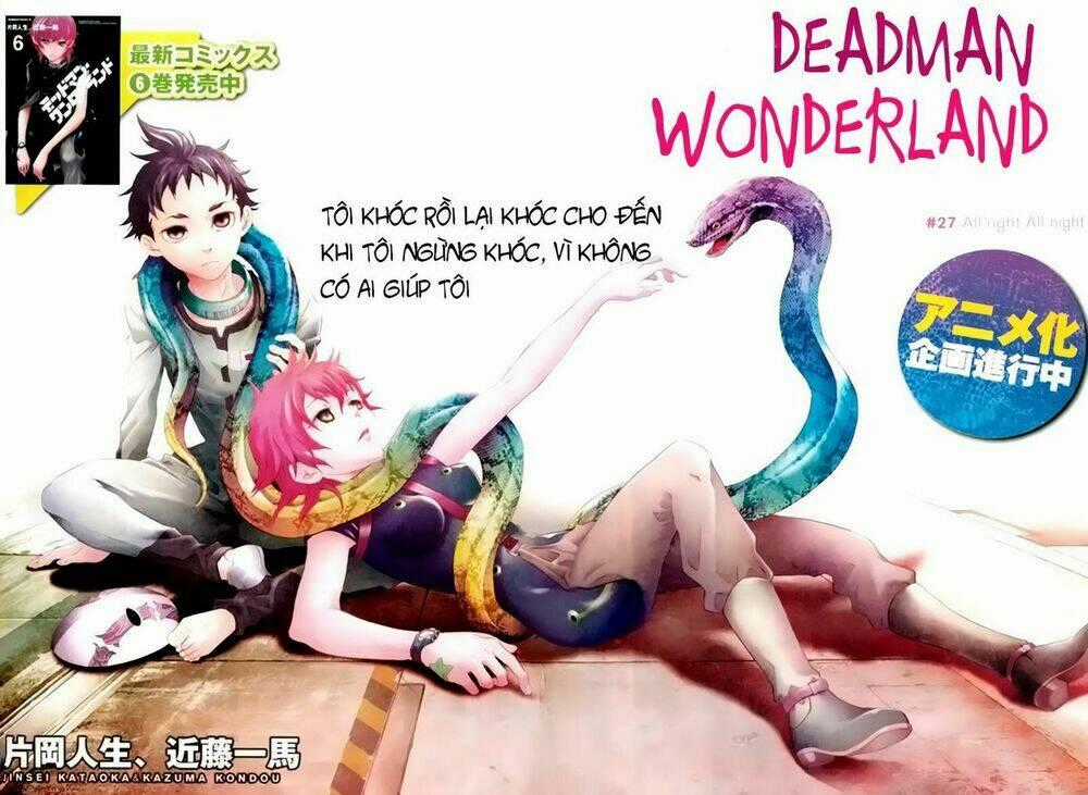 Xứ Sở Thần Tiên Của Người Chết Chapter 27 trang 0