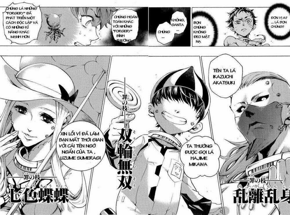 Xứ Sở Thần Tiên Của Người Chết Chapter 31 trang 15