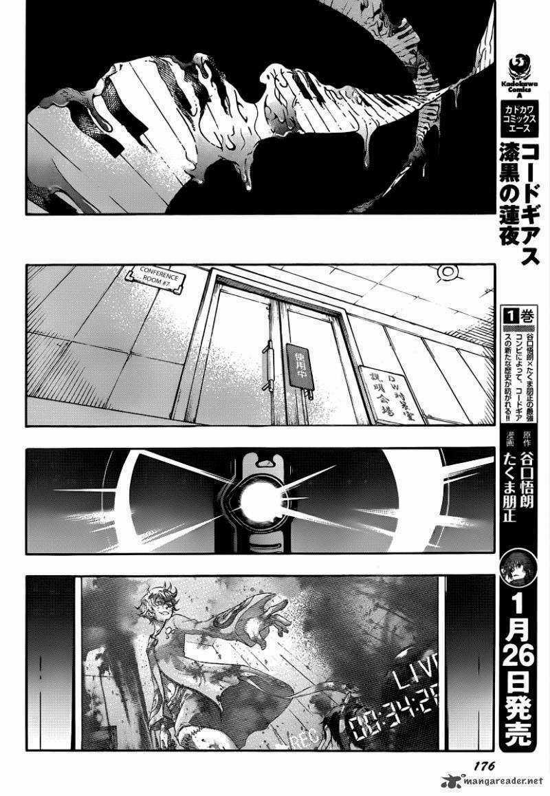 Xứ Sở Thần Tiên Của Người Chết Chapter 41 trang 41