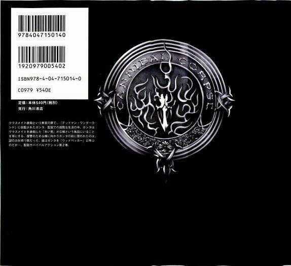 Xứ Sở Thần Tiên Của Người Chết Chapter 5 trang 45