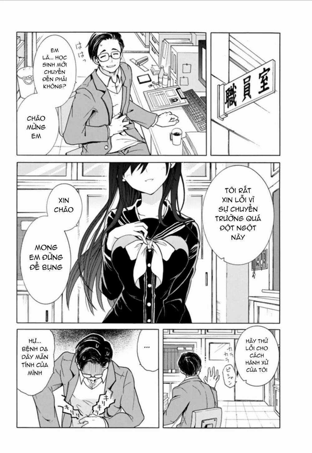 Xuân, Hạ Và Đông Bị Trúng Lời Nguyền Chapter 1 trang 12