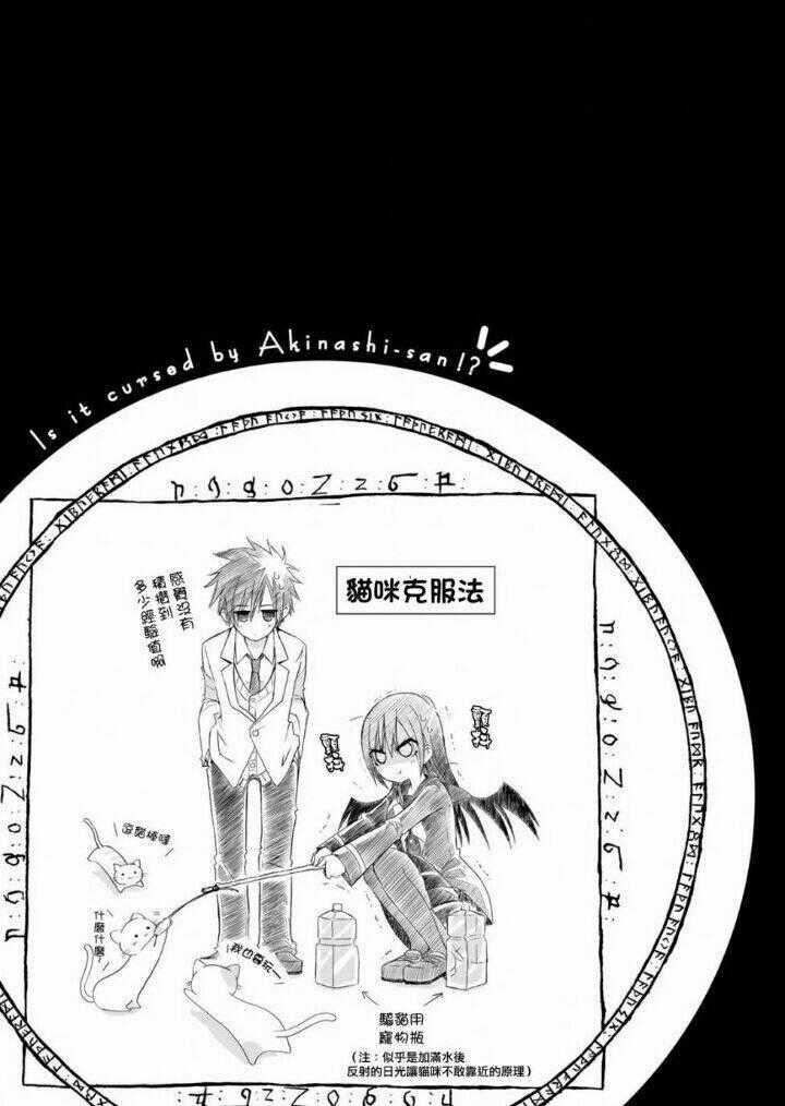 Xuân, Hạ Và Đông Bị Trúng Lời Nguyền Chapter 5 trang 19