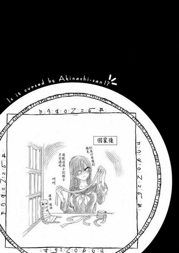 Xuân, Hạ Và Đông Bị Trúng Lời Nguyền Chapter 7 trang 16