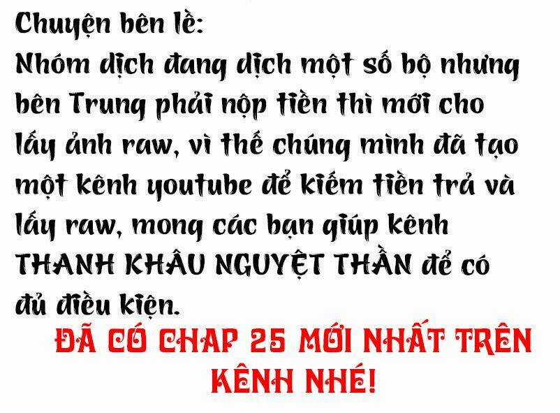 Xuân Phong Nhất Độ Cộng Triền Tình Chapter 24 trang 10