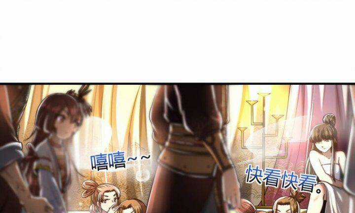 Xuân Thu Bá Đồ Chapter 197 trang 8