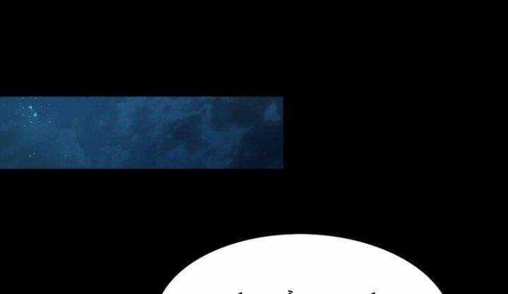 Xuân Thu Bá Đồ Chapter 198 trang 113