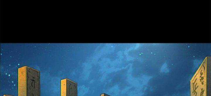 Xuân Thu Bá Đồ Chapter 198 trang 47