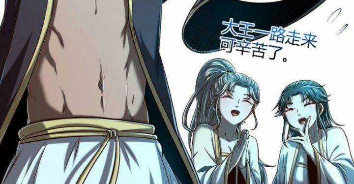 Xuân Thu Bá Đồ Chapter 199 trang 24