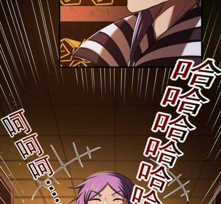 Xuân Thu Bá Đồ Chapter 200 trang 69