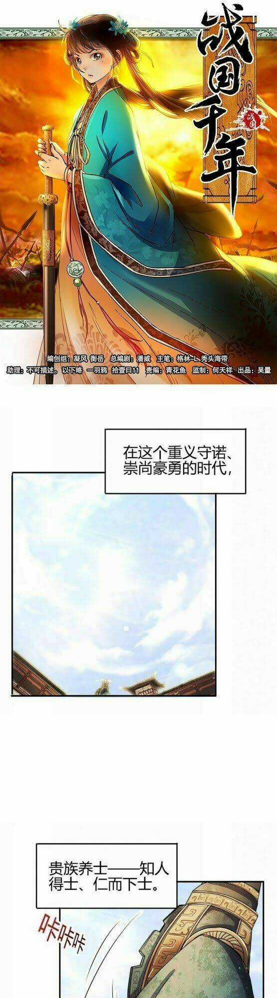 Xuân Thu Bá Đồ Chapter 22 trang 36