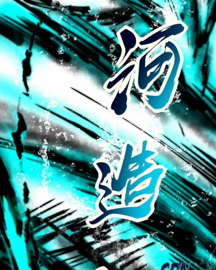 Xuân Thu Bá Đồ Chapter 231 trang 121