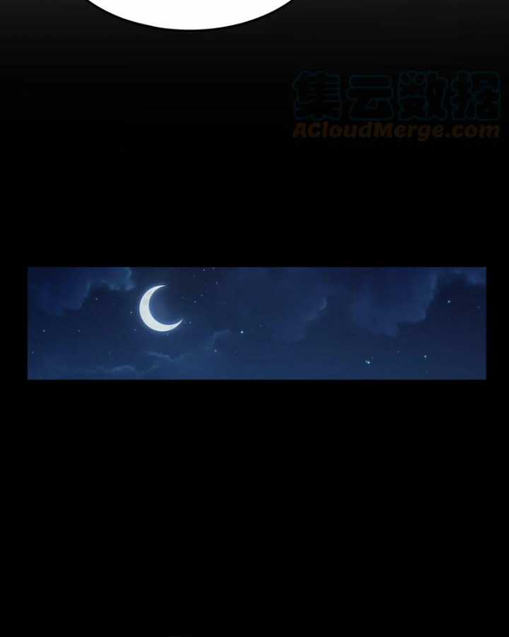 Xuân Thu Bá Đồ Chapter 235 trang 20