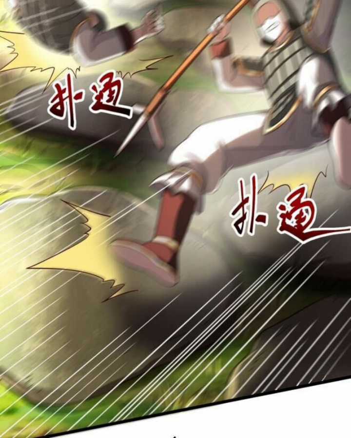 Xuân Thu Bá Đồ Chapter 238 trang 66