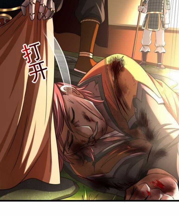 Xuân Thu Bá Đồ Chapter 238 trang 75