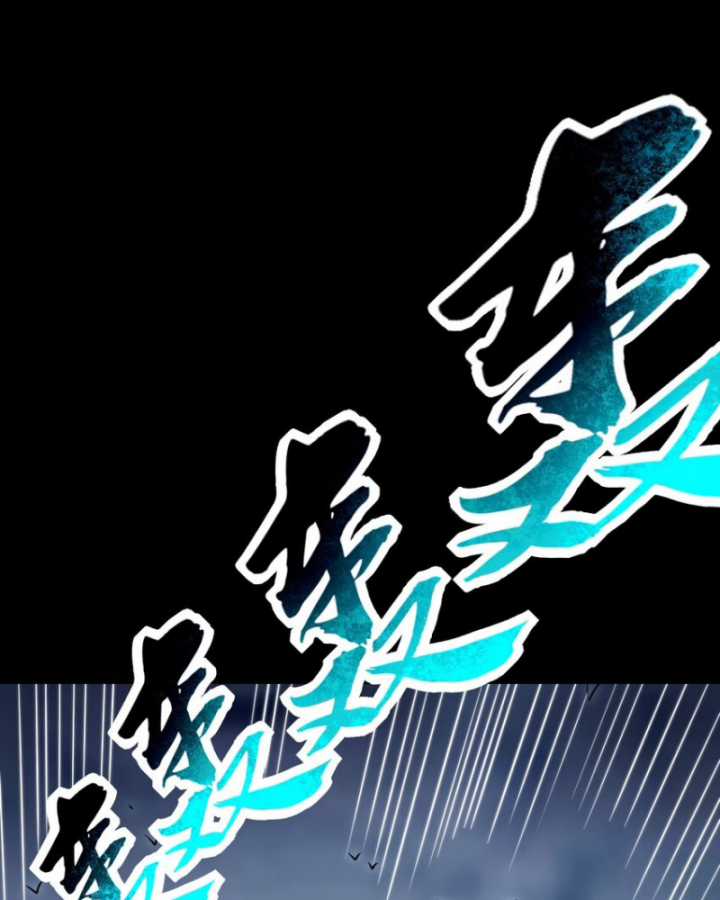 Xuân Thu Bá Đồ Chapter 240 trang 42