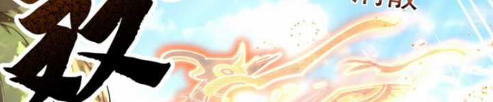 Xuân Thu Bá Đồ Chapter 241 trang 104