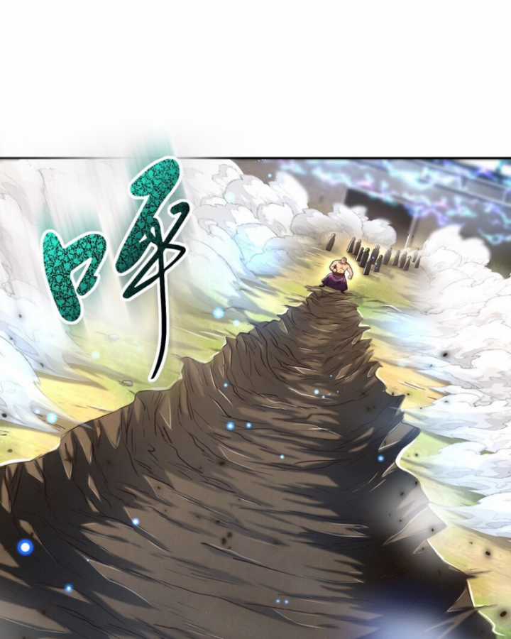 Xuân Thu Bá Đồ Chapter 241 trang 26