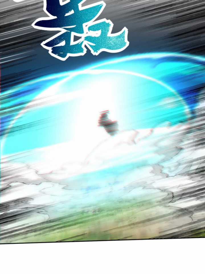 Xuân Thu Bá Đồ Chapter 241 trang 43