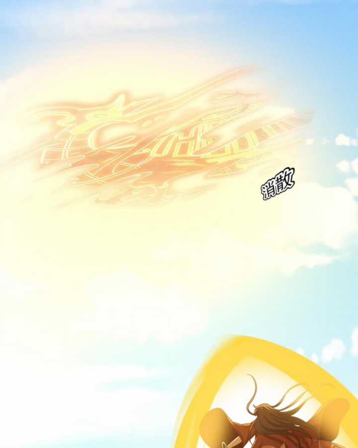 Xuân Thu Bá Đồ Chapter 242 trang 14