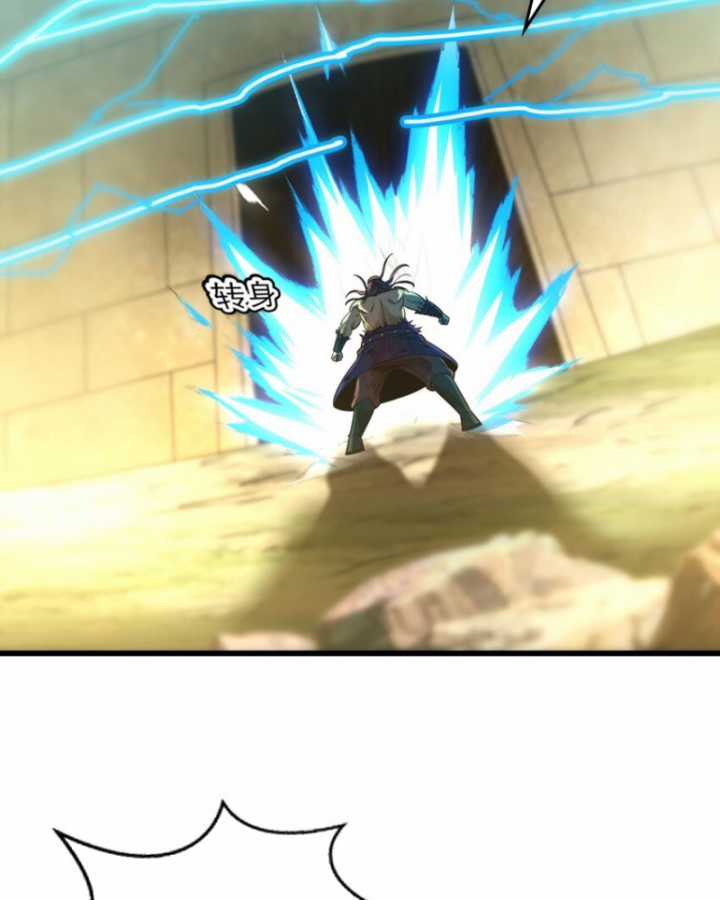 Xuân Thu Bá Đồ Chapter 242 trang 99