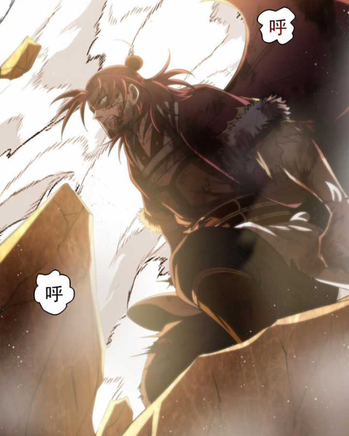 Xuân Thu Bá Đồ Chapter 243 trang 117