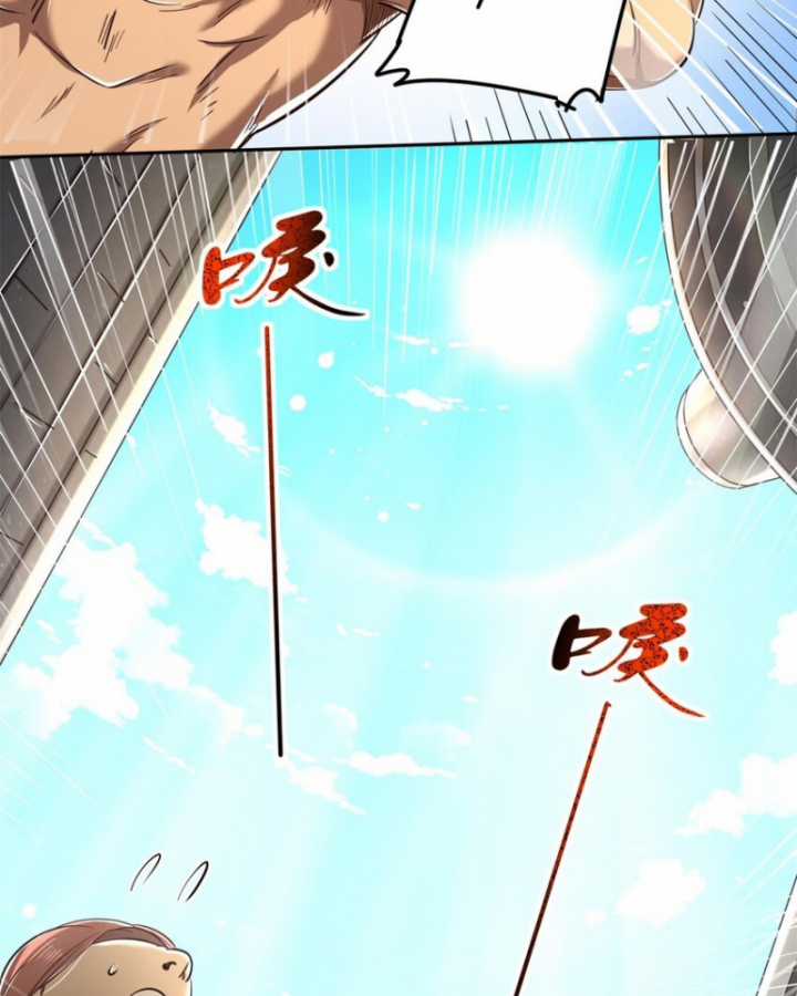 Xuân Thu Bá Đồ Chapter 244 trang 24