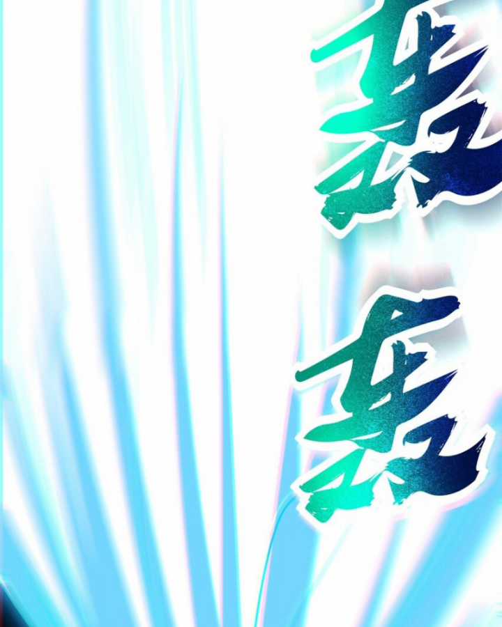 Xuân Thu Bá Đồ Chapter 244 trang 89