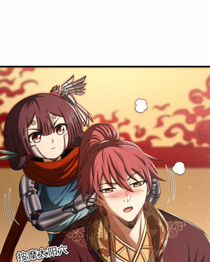 Xuân Thu Bá Đồ Chapter 252 trang 12