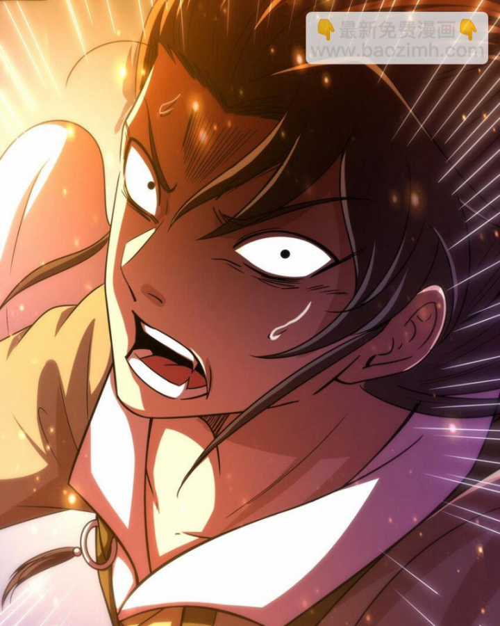 Xuân Thu Bá Đồ Chapter 253 trang 92