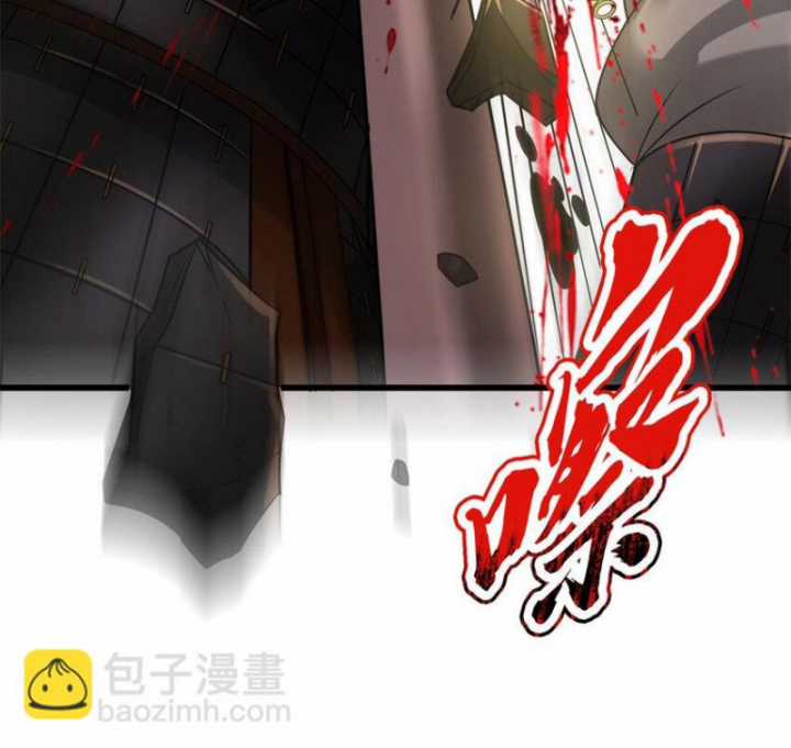 Xuân Thu Bá Đồ Chapter 256 trang 10