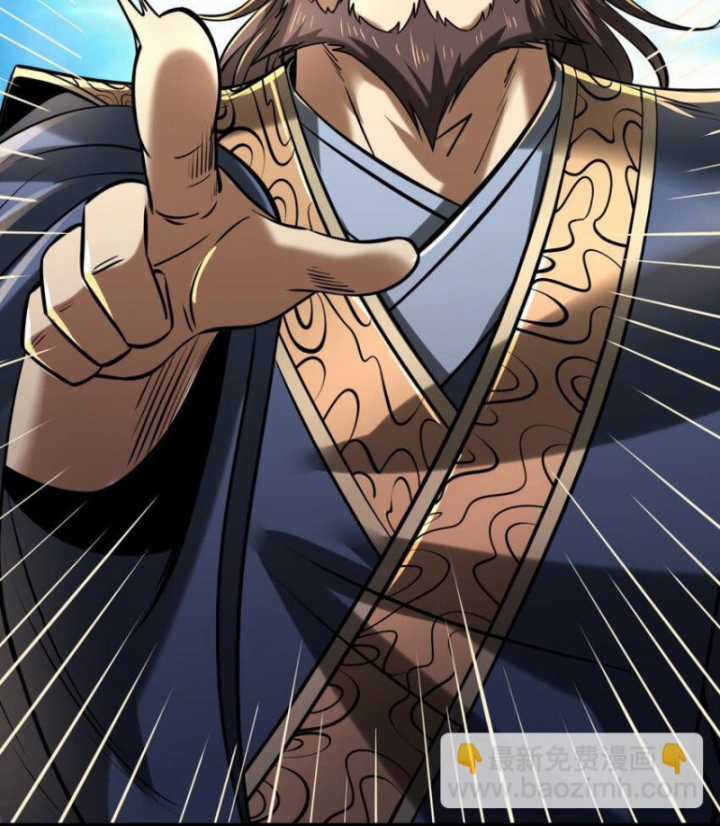 Xuân Thu Bá Đồ Chapter 256 trang 13