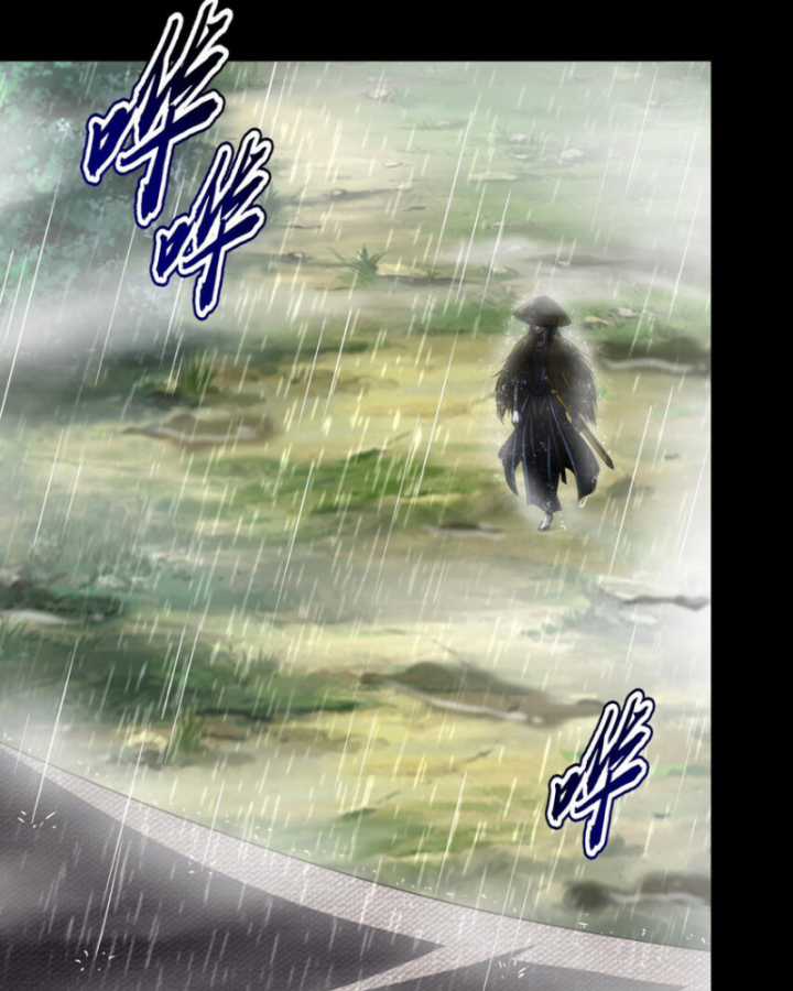 Xuân Thu Bá Đồ Chapter 259 trang 43