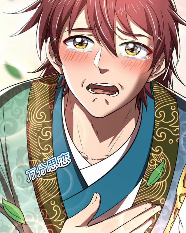 Xuân Thu Bá Đồ Chapter 262 trang 35