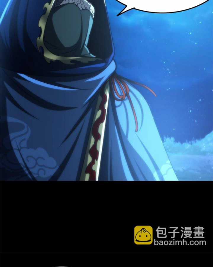 Xuân Thu Bá Đồ Chapter 265 trang 14