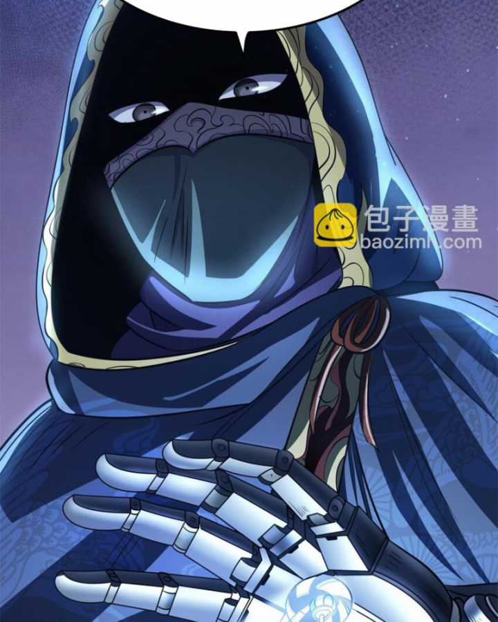 Xuân Thu Bá Đồ Chapter 265 trang 25