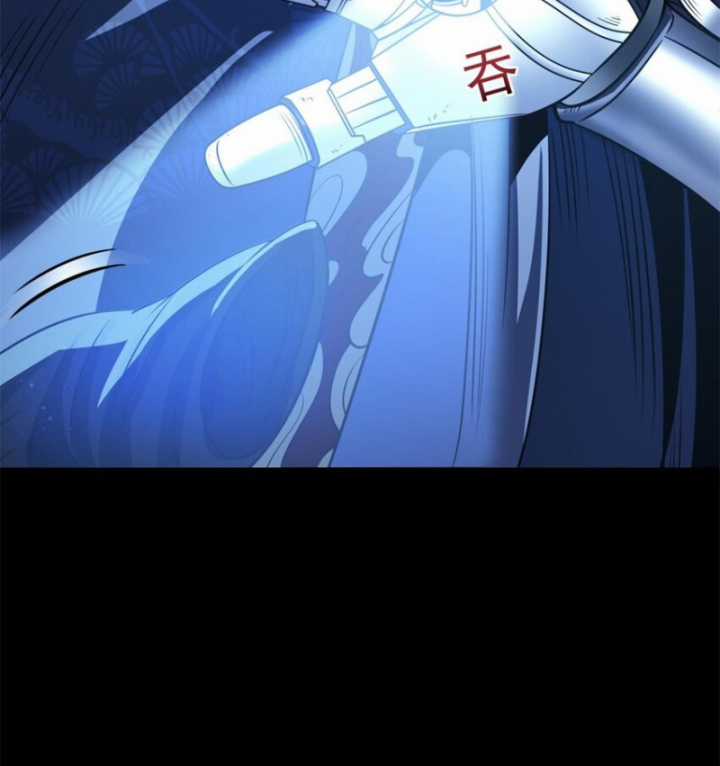 Xuân Thu Bá Đồ Chapter 265 trang 26