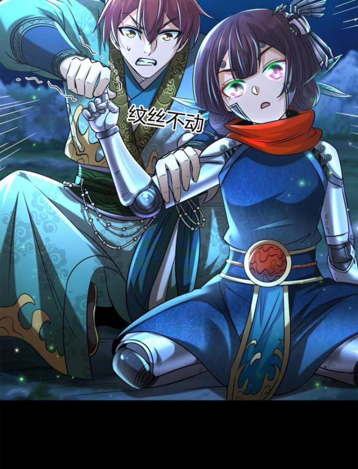 Xuân Thu Bá Đồ Chapter 265 trang 43