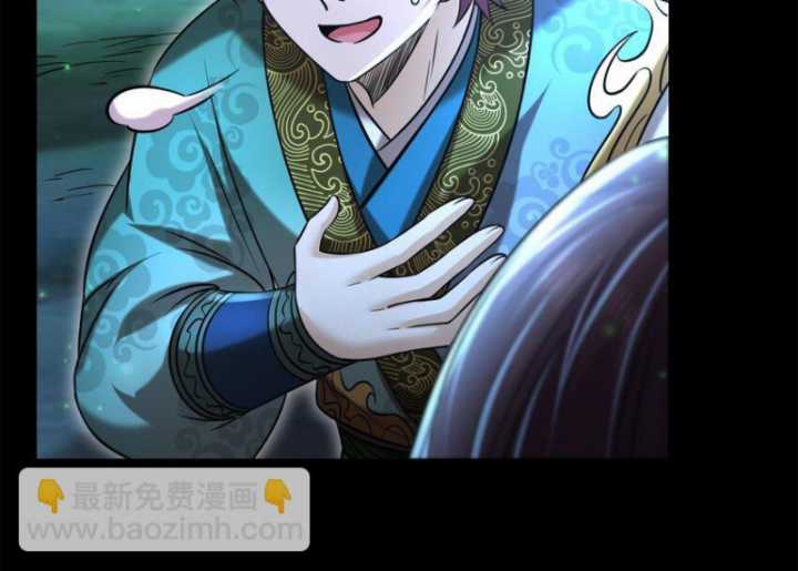 Xuân Thu Bá Đồ Chapter 265 trang 46